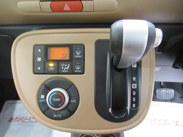 ミラココア ココアプラスＸ　キーフリー　アイドリングストップ　ＣＤチューナー　電動格納式ドアミラー　エアコン　パワーステアリング　パワーウィンドウ　運転席エアバッグ　ＡＢＳ　ティーゼットデオプラス（19枚目）