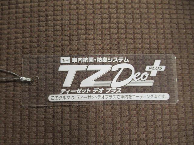 ミラココア ココアプラスＸ　キーフリー　アイドリングストップ　ＣＤチューナー　電動格納式ドアミラー　エアコン　パワーステアリング　パワーウィンドウ　運転席エアバッグ　ＡＢＳ　ティーゼットデオプラス（42枚目）
