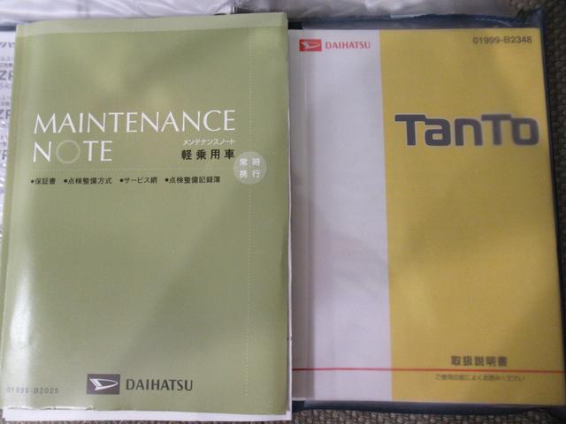 タント Ｘ　ＳＡ２　左側パワースライドドア　オートライト　キーフリー　アイドリングストップ　電動格納式ドアミラー　衝突被害軽減システム　レーンアシスト　ティーゼットデオプラス（35枚目）
