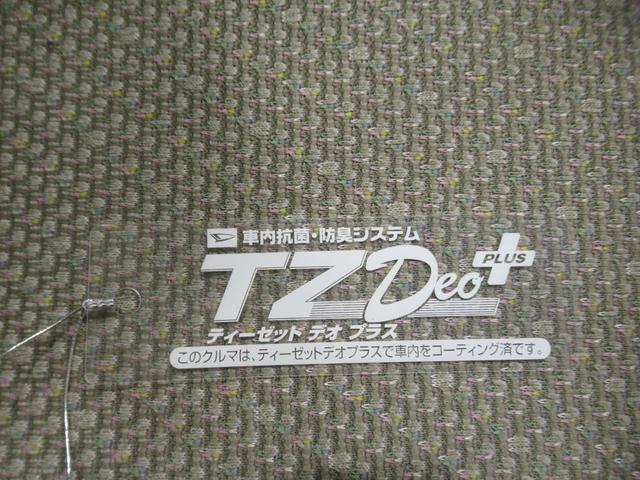 タント Ｘ　ＳＡ２　左側パワースライドドア　オートライト　キーフリー　アイドリングストップ　電動格納式ドアミラー　衝突被害軽減システム　レーンアシスト　ティーゼットデオプラス（50枚目）