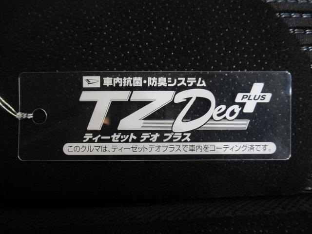 ムーヴ Xリミテッド2 SA3 シートヒーター オートライト キーフリー アイドリングストップ バックモニター ナビ ドライブレコーダー USB入力端子 Bluetooth ティーゼットデオプラス(51枚目)