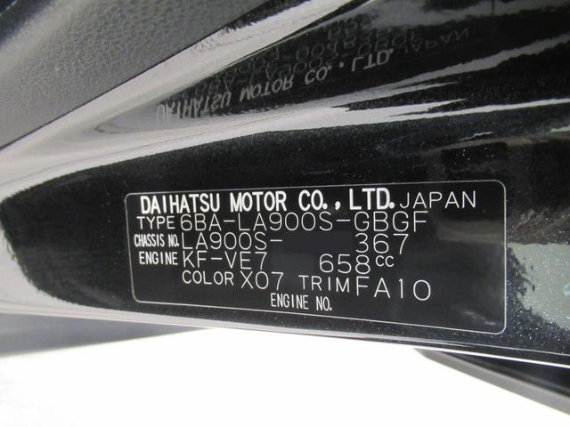 タフト Ｇ　シートヒーター　オートライト　キーフリー　アイドリングストップ　バックモニター　ナビ　ドライブレコーダー　ＵＳＢ入力端子　Ｂｌｕｅｔｏｏｔｈ　電動パーキングブレーキ　ティーゼットデオプラス（8枚目）
