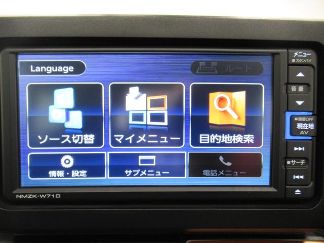 タフト Ｇ　シートヒーター　オートライト　キーフリー　アイドリングストップ　バックモニター　ナビ　ドライブレコーダー　ＵＳＢ入力端子　Ｂｌｕｅｔｏｏｔｈ　電動パーキングブレーキ　ティーゼットデオプラス（26枚目）