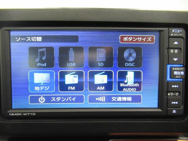 タフト Ｇ　シートヒーター　オートライト　キーフリー　アイドリングストップ　バックモニター　ナビ　ドライブレコーダー　ＵＳＢ入力端子　Ｂｌｕｅｔｏｏｔｈ　電動パーキングブレーキ　ティーゼットデオプラス（28枚目）