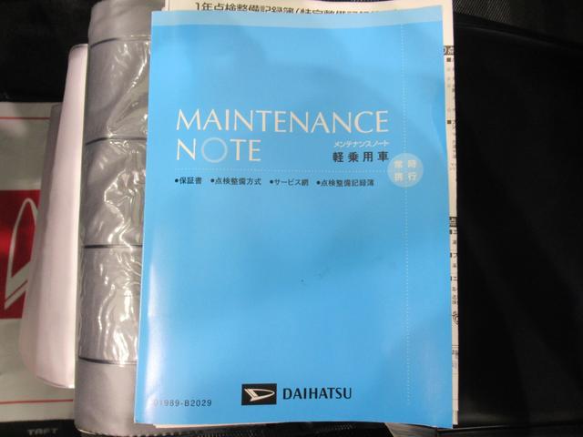 タフト Ｇ　シートヒーター　オートライト　キーフリー　アイドリングストップ　バックモニター　ナビ　ドライブレコーダー　ＵＳＢ入力端子　Ｂｌｕｅｔｏｏｔｈ　電動パーキングブレーキ　ティーゼットデオプラス（36枚目）