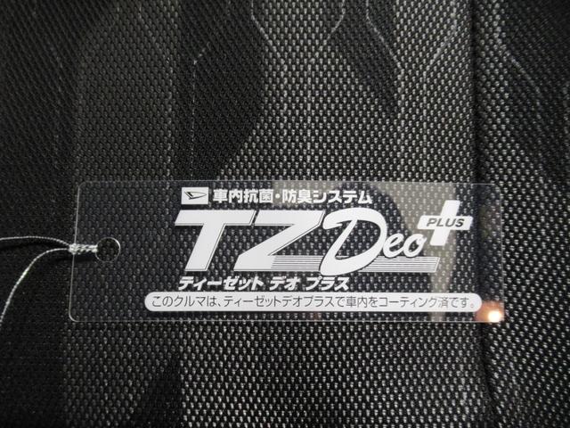 タフト Ｇ　シートヒーター　オートライト　キーフリー　アイドリングストップ　バックモニター　ナビ　ドライブレコーダー　ＵＳＢ入力端子　Ｂｌｕｅｔｏｏｔｈ　電動パーキングブレーキ　ティーゼットデオプラス（53枚目）