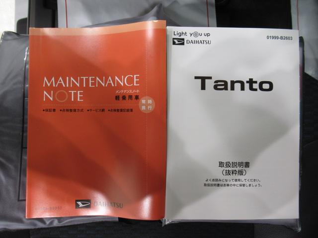 タント カスタムＲＳ　パノラマモニター　７インチナビ　ドライブレコーダー　両側パワースライドドア　シートヒーター　ＵＳＢ入力端子　Ｂｌｕｅｔｏｏｔｈ　オートライト　キーフリー　アイドリングストップ　ティーゼットデオプラス（41枚目）