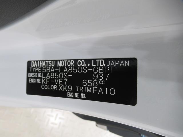 ムーヴキャンバス ストライプスＧ　両側パワースライドドア　シートヒーター　ＵＳＢ入力端子　ホッとカップホルダー　オートライト　キーフリー　アイドリングストップ　衝突被害軽減システム　レーンアシスト　オートマチックハイビーム（9枚目）