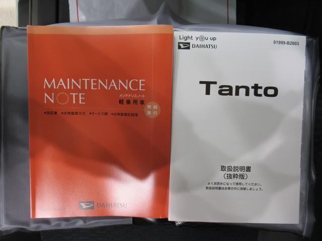 タント カスタムＲＳ　バックモニター　７インチナビ　ドライブレコーダー　両側パワースライドドア　シートヒーター　ＵＳＢ入力端子　Ｂｌｕｅｔｏｏｔｈ　オートライト　キーフリー　アイドリングストップ　ティーゼットデオプラス（41枚目）