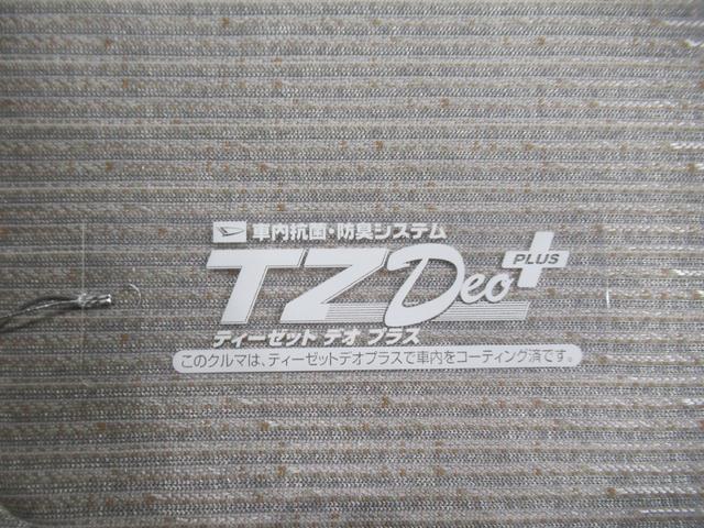 ムーヴ Ｘ　パノラマモニター　１０インチナビ　ドライブレコーダー　左側パワースライドドア　ＵＳＢ入力端子　Ｂｌｕｅｔｏｏｔｈ　オートライト　キーフリー　アイドリングストップ　ティーゼットデオプラス（53枚目）