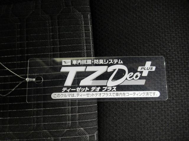 ワゴンＲスティングレー ハイブリッドＸ　シートヒーター　オートライト　キーフリー　アイドリングストップ　電動格納式ドアミラー　エアコン　パワーステアリング　パワーウィンドウ　運転席エアバッグ　ＡＢＳ　ティーゼットデオプラス（51枚目）