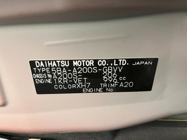 ロッキー プレミアム　シートヒーター　オートライト　キーフリー　アイドリングストップ　パノラマモニター　ナビ　ドライブレコーダー　ＵＳＢ入力端子　Ｂｌｕｅｔｏｏｔｈ　ティーゼットデオプラス（8枚目）