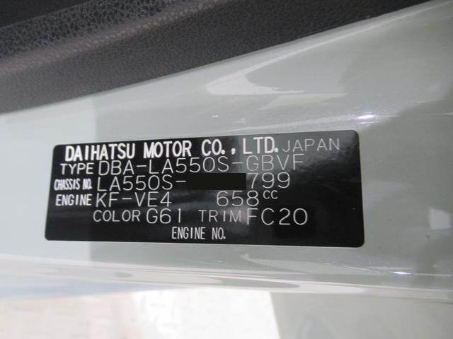 ミラトコット Ｇ　ＳＡ３　シートヒーター　オートライト　キーフリー　アイドリングストップ　パノラマモニター　ナビ　ＵＳＢ入力端子　Ｂｌｕｅｔｏｏｔｈ　衝突被害軽減システム　レーンアシスト　オートマチックハイビーム（8枚目）