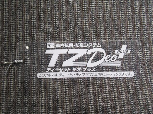 ミラトコット Ｇ　ＳＡ３　シートヒーター　オートライト　キーフリー　アイドリングストップ　パノラマモニター　ナビ　ＵＳＢ入力端子　Ｂｌｕｅｔｏｏｔｈ　衝突被害軽減システム　レーンアシスト　オートマチックハイビーム（51枚目）