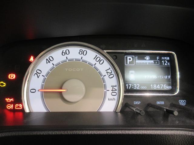 ミラトコット Ｇ　ＳＡ３　シートヒーター　オートライト　キーフリー　アイドリングストップ　パノラマモニター　ナビ　ＵＳＢ入力端子　Ｂｌｕｅｔｏｏｔｈ　衝突被害軽減システム　レーンアシスト　オートマチックハイビーム（53枚目）