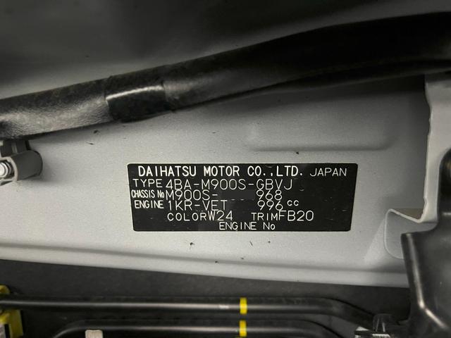 トール カスタムＧターボ　両側パワースライドドア　オートライト　キーフリー　アイドリングストップ　バックモニター　ナビ　ドライブレコーダー　ＵＳＢ入力端子　Ｂｌｕｅｔｏｏｔｈ　ティーゼットデオプラス（8枚目）