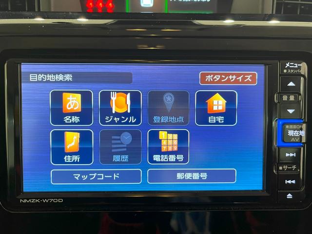 トール カスタムＧターボ　両側パワースライドドア　オートライト　キーフリー　アイドリングストップ　バックモニター　ナビ　ドライブレコーダー　ＵＳＢ入力端子　Ｂｌｕｅｔｏｏｔｈ　ティーゼットデオプラス（27枚目）