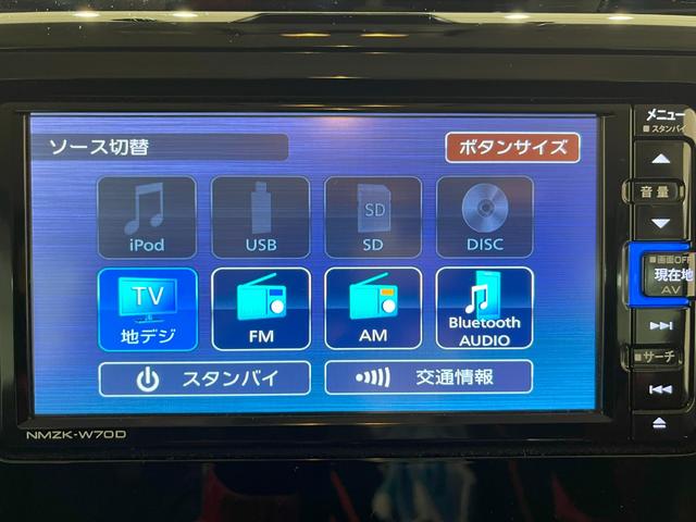 トール カスタムＧターボ　両側パワースライドドア　オートライト　キーフリー　アイドリングストップ　バックモニター　ナビ　ドライブレコーダー　ＵＳＢ入力端子　Ｂｌｕｅｔｏｏｔｈ　ティーゼットデオプラス（28枚目）