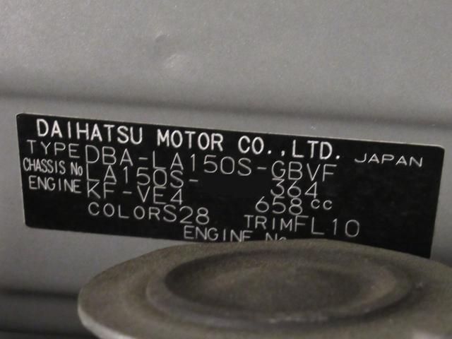 ムーヴ カスタムＸ　ＳＡ２　オートライト　キーフリー　アイドリングストップ　電動格納式ドアミラー　衝突被害軽減システム　レーンアシスト　エアコン　パワーステアリング　パワーウィンドウ　運転席エアバッグ　ＡＢＳ（8枚目）