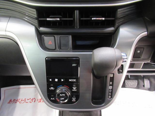 ムーヴ カスタムＸ　ＳＡ２　オートライト　キーフリー　アイドリングストップ　電動格納式ドアミラー　衝突被害軽減システム　レーンアシスト　エアコン　パワーステアリング　パワーウィンドウ　運転席エアバッグ　ＡＢＳ（21枚目）