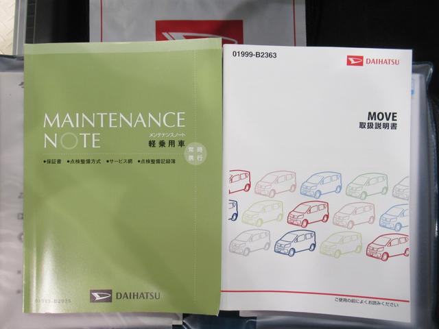 ムーヴ カスタムＸ　ＳＡ２　オートライト　キーフリー　アイドリングストップ　電動格納式ドアミラー　衝突被害軽減システム　レーンアシスト　エアコン　パワーステアリング　パワーウィンドウ　運転席エアバッグ　ＡＢＳ（34枚目）