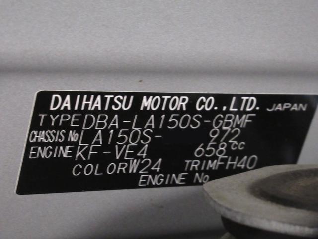ムーヴ Ｌ　ＳＡ２　キーレスエントリー　アイドリングストップ　電動格納式ドアミラー　衝突被害軽減システム　レーンアシスト　エアコン　パワーステアリング　パワーウィンドウ　運転席エアバッグ　ＡＢＳ　ティーゼットデオプラス（8枚目）
