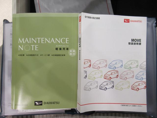 ムーヴ Ｌ　ＳＡ２　キーレスエントリー　アイドリングストップ　電動格納式ドアミラー　衝突被害軽減システム　レーンアシスト　エアコン　パワーステアリング　パワーウィンドウ　運転席エアバッグ　ＡＢＳ　ティーゼットデオプラス（34枚目）
