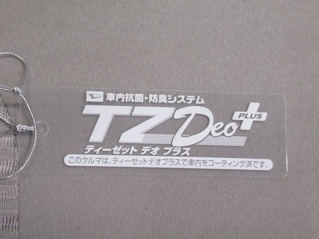ムーヴ Ｌ　ＳＡ２　キーレスエントリー　アイドリングストップ　電動格納式ドアミラー　衝突被害軽減システム　レーンアシスト　エアコン　パワーステアリング　パワーウィンドウ　運転席エアバッグ　ＡＢＳ　ティーゼットデオプラス（50枚目）