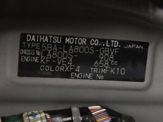ムーヴキャンバス Ｇブラックインテリアリミテッド　ＳＡ３　両側パワースライドドア　オートライト　キーフリー　アイドリングストップ　パノラマモニター　ナビ　ドライブレコーダー　ＵＳＢ入力端子　Ｂｌｕｅｔｏｏｔｈ　ティーゼットデオプラス（8枚目）