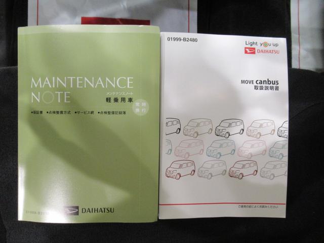 ムーヴキャンバス Ｇブラックインテリアリミテッド　ＳＡ３　両側パワースライドドア　オートライト　キーフリー　アイドリングストップ　パノラマモニター　ナビ　ドライブレコーダー　ＵＳＢ入力端子　Ｂｌｕｅｔｏｏｔｈ　ティーゼットデオプラス（37枚目）