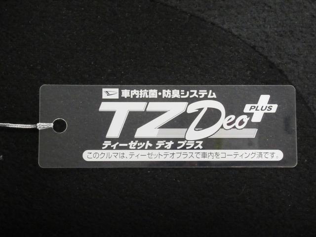ムーヴキャンバス Ｇブラックインテリアリミテッド　ＳＡ３　両側パワースライドドア　オートライト　キーフリー　アイドリングストップ　パノラマモニター　ナビ　ドライブレコーダー　ＵＳＢ入力端子　Ｂｌｕｅｔｏｏｔｈ　ティーゼットデオプラス（53枚目）