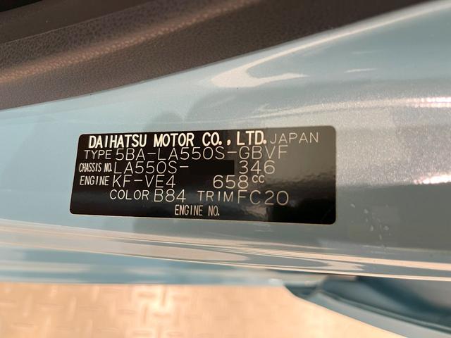 ミラトコット Ｇリミテッド　ＳＡ３　シートヒーター　オートライト　キーフリー　アイドリングストップ　パノラマモニター　ナビ　ドライブレコーダー　ＵＳＢ入力端子　Ｂｌｕｅｔｏｏｔｈ　ティーゼットデオプラス（8枚目）