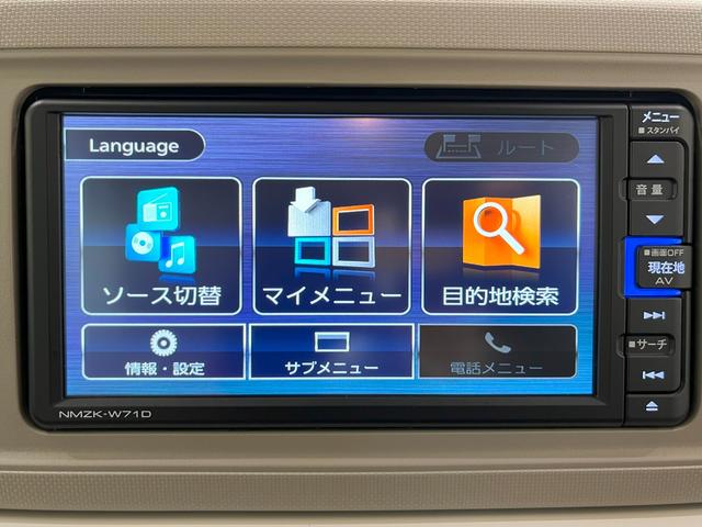 ミラトコット Ｇリミテッド　ＳＡ３　シートヒーター　オートライト　キーフリー　アイドリングストップ　パノラマモニター　ナビ　ドライブレコーダー　ＵＳＢ入力端子　Ｂｌｕｅｔｏｏｔｈ　ティーゼットデオプラス（24枚目）