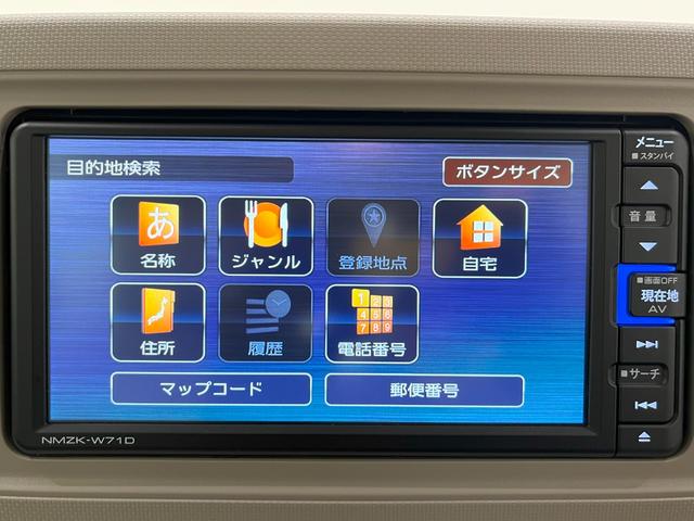 ミラトコット Ｇリミテッド　ＳＡ３　シートヒーター　オートライト　キーフリー　アイドリングストップ　パノラマモニター　ナビ　ドライブレコーダー　ＵＳＢ入力端子　Ｂｌｕｅｔｏｏｔｈ　ティーゼットデオプラス（25枚目）