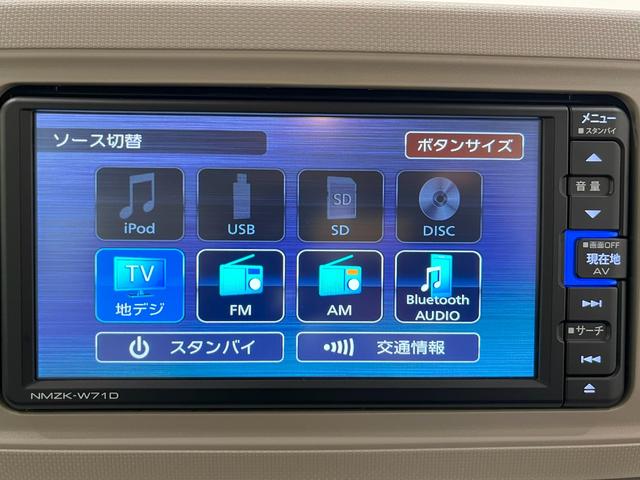 ミラトコット Ｇリミテッド　ＳＡ３　シートヒーター　オートライト　キーフリー　アイドリングストップ　パノラマモニター　ナビ　ドライブレコーダー　ＵＳＢ入力端子　Ｂｌｕｅｔｏｏｔｈ　ティーゼットデオプラス（26枚目）