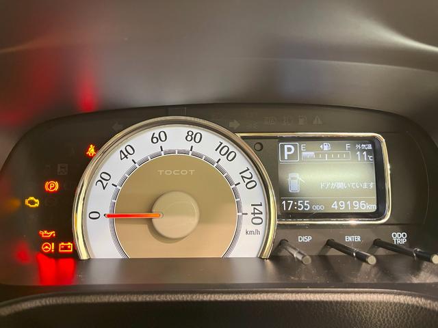 ミラトコット Ｇリミテッド　ＳＡ３　シートヒーター　オートライト　キーフリー　アイドリングストップ　パノラマモニター　ナビ　ドライブレコーダー　ＵＳＢ入力端子　Ｂｌｕｅｔｏｏｔｈ　ティーゼットデオプラス（53枚目）