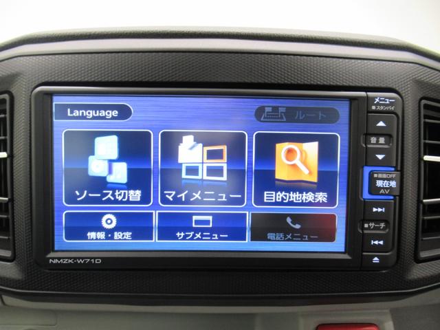 ミライース Ｘリミテッド　ＳＡ３　オートライト　キーレスエントリー　アイドリングストップ　バックモニター　ナビ　ＵＳＢ入力端子　Ｂｌｕｅｔｏｏｔｈ　衝突被害軽減システム　レーンアシスト　オートマチックハイビーム　ティーゼットデオプラス（23枚目）