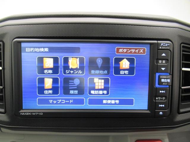 ミライース Ｘリミテッド　ＳＡ３　オートライト　キーレスエントリー　アイドリングストップ　バックモニター　ナビ　ＵＳＢ入力端子　Ｂｌｕｅｔｏｏｔｈ　衝突被害軽減システム　レーンアシスト　オートマチックハイビーム　ティーゼットデオプラス（24枚目）