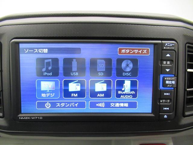 ミライース Ｘリミテッド　ＳＡ３　オートライト　キーレスエントリー　アイドリングストップ　バックモニター　ナビ　ＵＳＢ入力端子　Ｂｌｕｅｔｏｏｔｈ　衝突被害軽減システム　レーンアシスト　オートマチックハイビーム　ティーゼットデオプラス（25枚目）