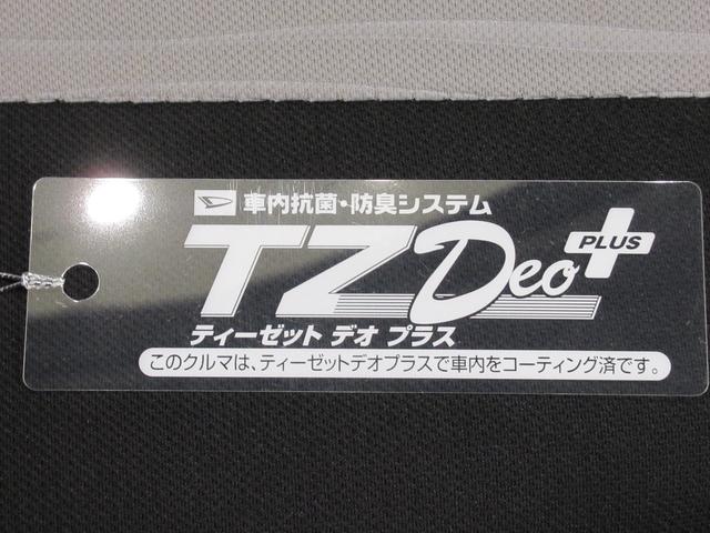 ミライース Ｘリミテッド　ＳＡ３　オートライト　キーレスエントリー　アイドリングストップ　バックモニター　ナビ　ＵＳＢ入力端子　Ｂｌｕｅｔｏｏｔｈ　衝突被害軽減システム　レーンアシスト　オートマチックハイビーム　ティーゼットデオプラス（49枚目）