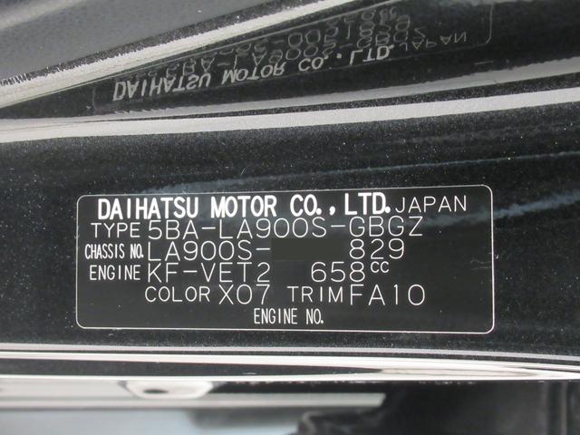 タフト Ｇターボ　シートヒーター　オートライト　キーフリー　アイドリングストップ　バックモニター　ナビ　ドライブレコーダー　ＵＳＢ入力端子　Ｂｌｕｅｔｏｏｔｈ　電動パーキングブレーキ　ティーゼットデオプラス（8枚目）