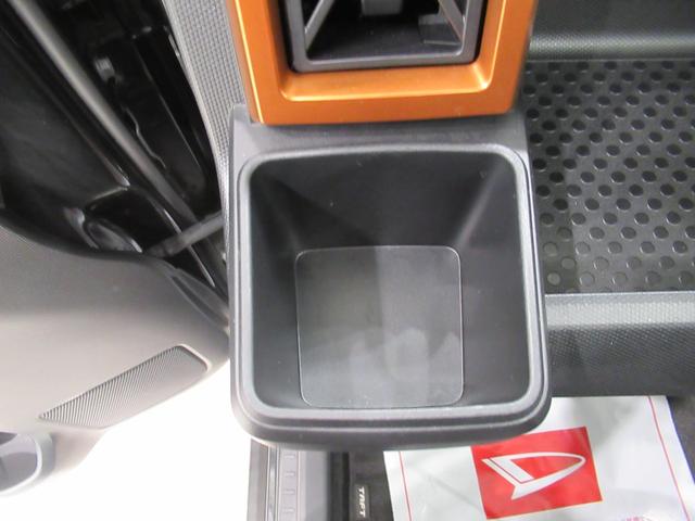 タフト Ｇターボ　シートヒーター　オートライト　キーフリー　アイドリングストップ　バックモニター　ナビ　ドライブレコーダー　ＵＳＢ入力端子　Ｂｌｕｅｔｏｏｔｈ　電動パーキングブレーキ　ティーゼットデオプラス（31枚目）