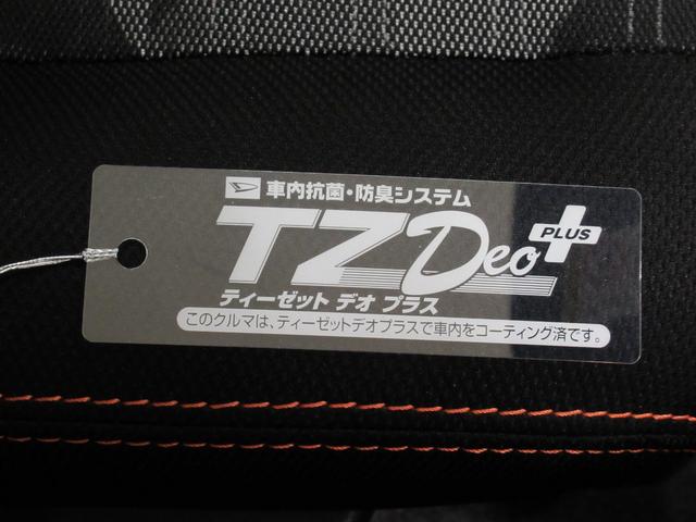 タフト Ｇターボ　シートヒーター　オートライト　キーフリー　アイドリングストップ　バックモニター　ナビ　ドライブレコーダー　ＵＳＢ入力端子　Ｂｌｕｅｔｏｏｔｈ　電動パーキングブレーキ　ティーゼットデオプラス（54枚目）