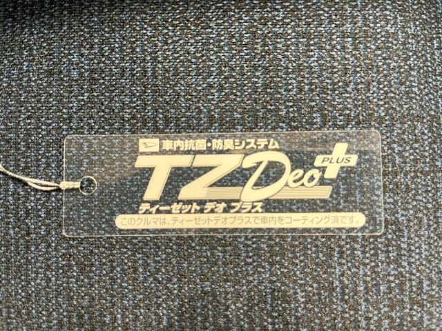 ムーヴキャンバス セオリーＧ　シートヒーター　両側パワースライドドア　オートライト　キーフリー　アイドリングストップ　バックモニター　ディスプレイオーディオ　ドライブレコーダー　ＵＳＢ入力端子　Ｂｌｕｅｔｏｏｔｈ（54枚目）