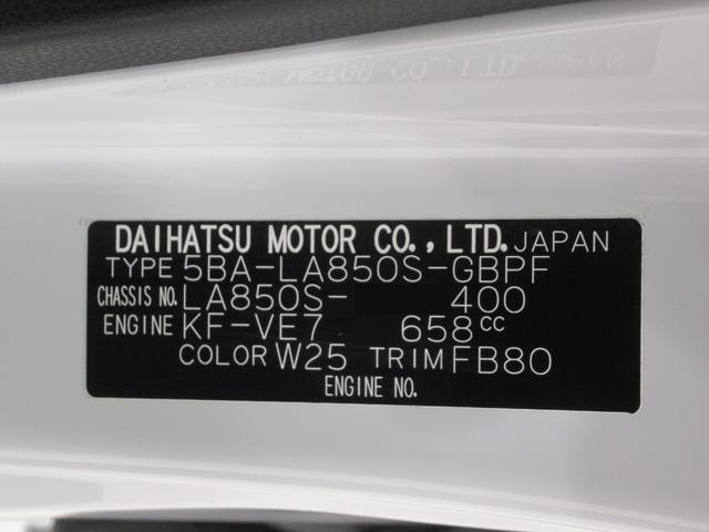 ムーヴキャンバス セオリーＧ　シートヒーター　両側パワースライドドア　オートライト　キーフリー　アイドリングストップ　パノラマモニター　ディスプレイオーディオ　ドライブレコーダー　ＵＳＢ入力端子　Ｂｌｕｅｔｏｏｔｈ（9枚目）