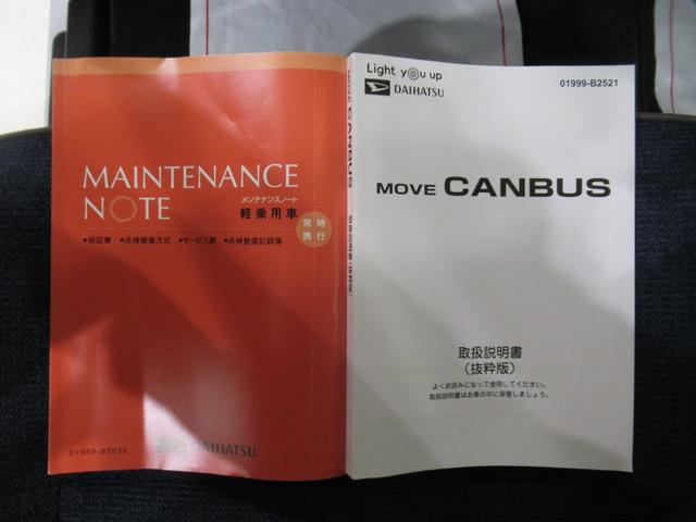 ムーヴキャンバス セオリーＧ　シートヒーター　両側パワースライドドア　オートライト　キーフリー　アイドリングストップ　パノラマモニター　ディスプレイオーディオ　ドライブレコーダー　ＵＳＢ入力端子　Ｂｌｕｅｔｏｏｔｈ（39枚目）