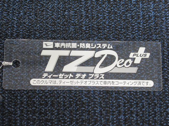 ムーヴキャンバス セオリーＧ　シートヒーター　両側パワースライドドア　オートライト　キーフリー　アイドリングストップ　パノラマモニター　ディスプレイオーディオ　ドライブレコーダー　ＵＳＢ入力端子　Ｂｌｕｅｔｏｏｔｈ（55枚目）