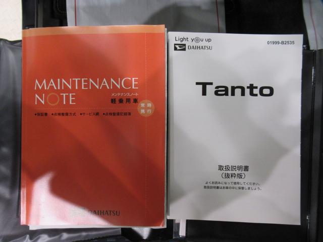 タント カスタムＲＳ　シートヒーター　両側パワースライドドア　オートライト　キーフリー　アイドリングストップ　パノラマモニター　ディスプレイオーディオ　ドライブレコーダー　ＵＳＢ入力端子　Ｂｌｕｅｔｏｏｔｈ（39枚目）
