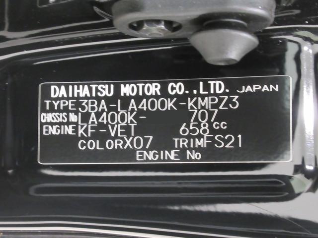 コペン セロ　シートヒーター　オートライト　キーフリー　ナビ　Ｂｌｕｅｔｏｏｔｈ　エアコン　パワーステアリング　パワーウィンドウ　運転席エアバッグ　ＡＢＳ　ティーゼットデオプラス（10枚目）