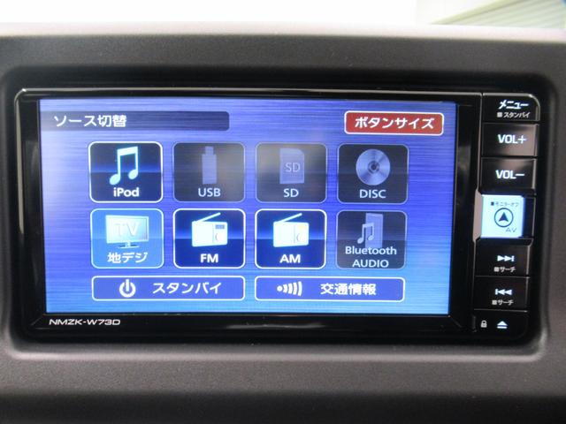コペン セロ　シートヒーター　オートライト　キーフリー　ナビ　Ｂｌｕｅｔｏｏｔｈ　エアコン　パワーステアリング　パワーウィンドウ　運転席エアバッグ　ＡＢＳ　ティーゼットデオプラス（30枚目）